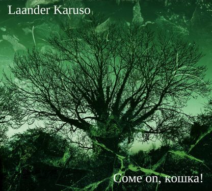 Laander Karuso "Come On Koschka"
